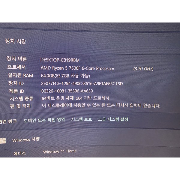 램 메모리 카드 판매합니다 16gb ×4 sk허이닉스 DDR5 4800 입니다 RGB 딸려있는거 같이 보내드려요