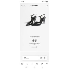샤넬 슬링