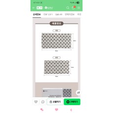 온열찜질기