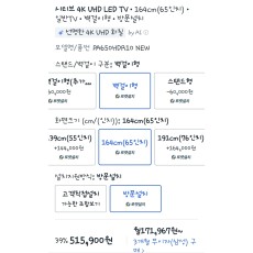 시티뷰4k uhd