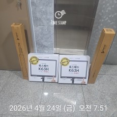 룩스패드K63H 조명