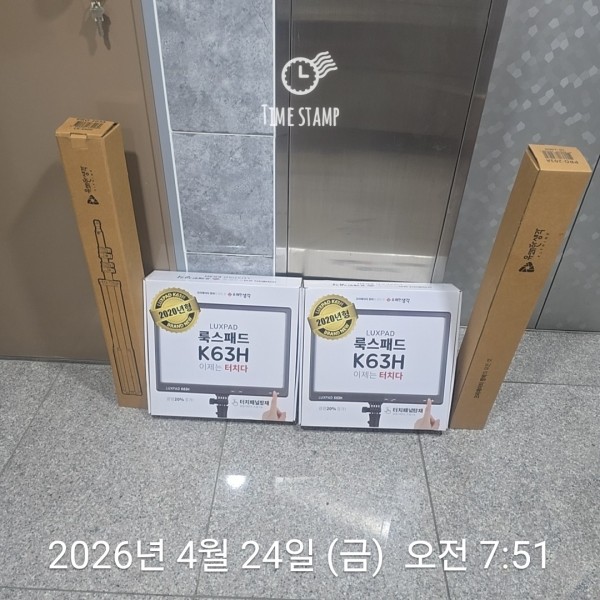 룩스패드K63H 조명