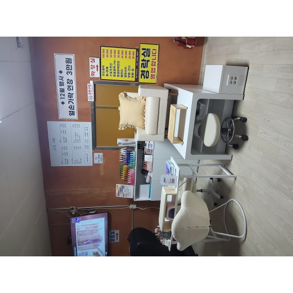 네일아트